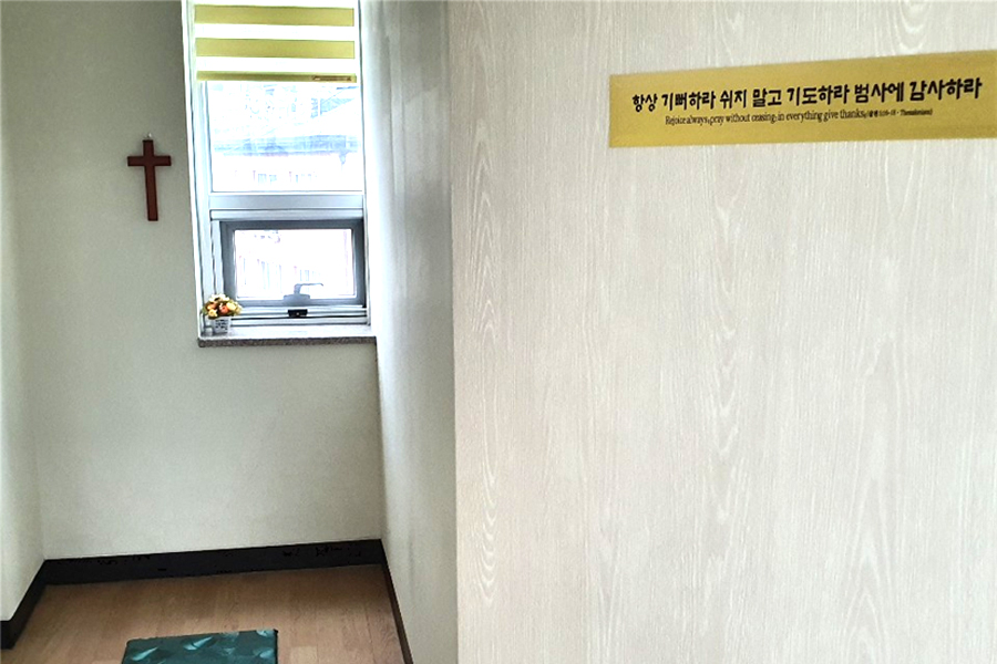 개인기도실