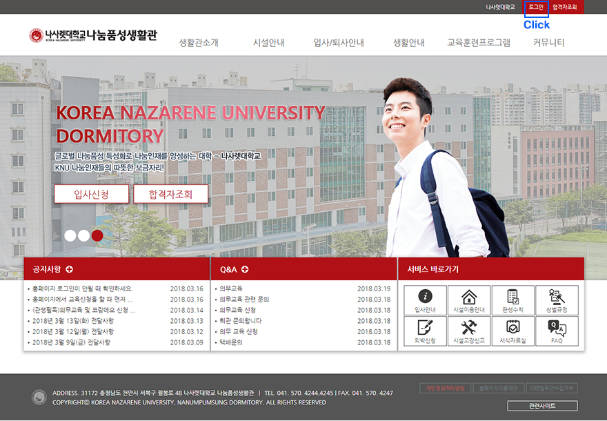교육훈련안내1