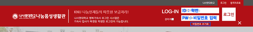 교육훈련안내2