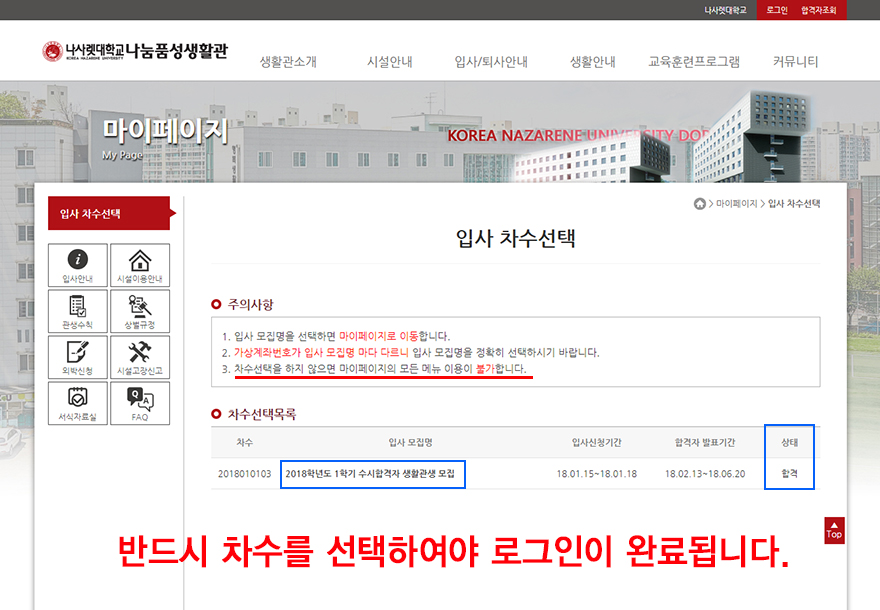 교육훈련안내3